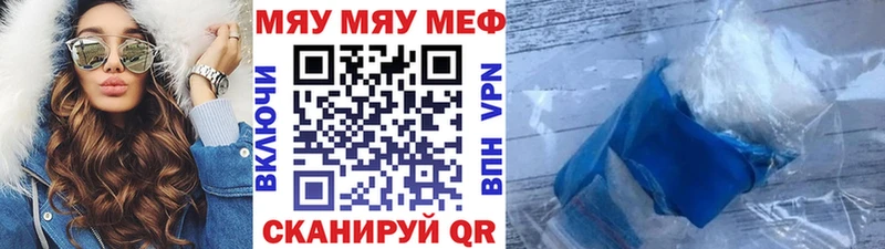 Купить закладку Киренск A-PVP  Меф  АМФЕТАМИН  Галлюциногенные грибы  Марихуана  Cocaine  Гашиш 