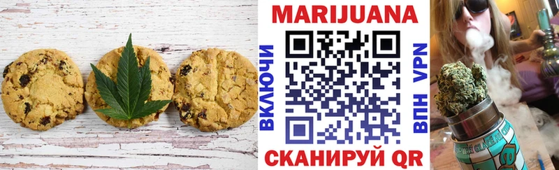 наркота Киренск Еда ТГК марихуана