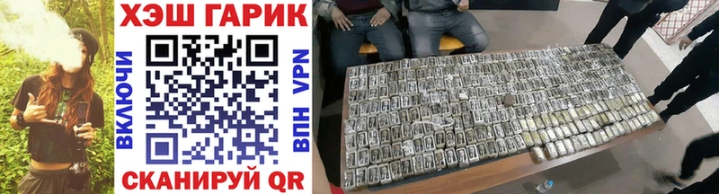 ГАШИШ VHQ Киренск