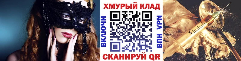 Героин белый  Киренск 