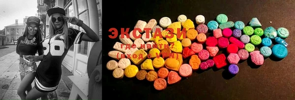 MDMA Premium VHQ Кодинск