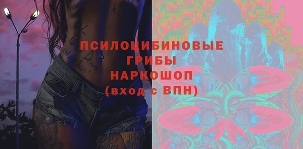 мефедрон Козловка