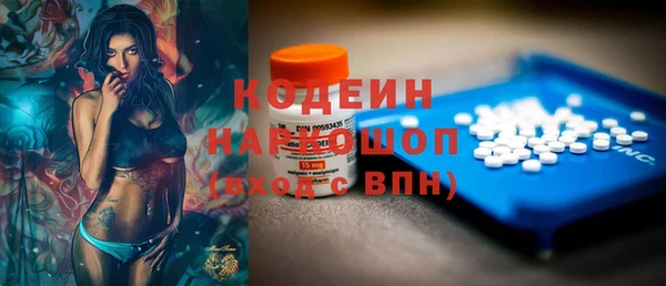 амф Кинешма