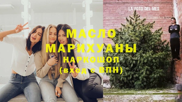 прущие грибы Киреевск