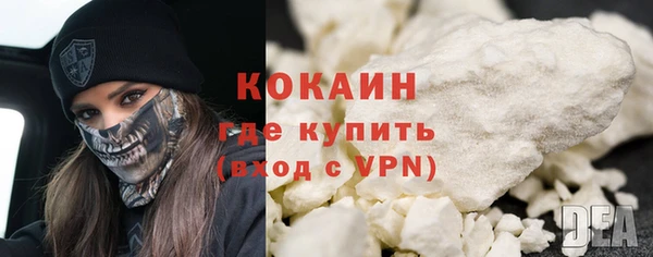 амф Кинешма
