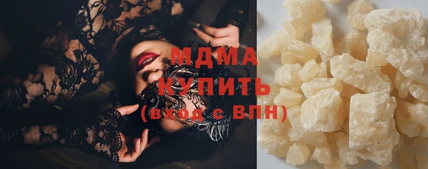 MDMA Premium VHQ Кодинск