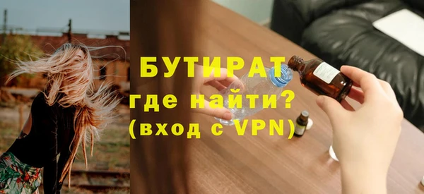 а пвп мука Киренск