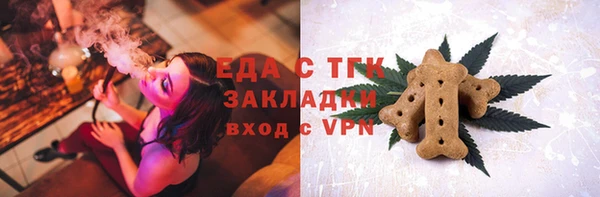 альфа пвп VHQ Козельск