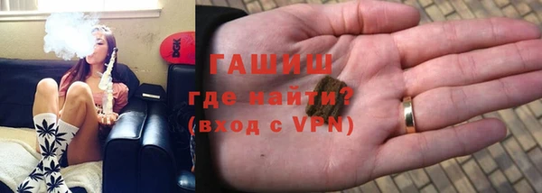 альфа пвп VHQ Козельск