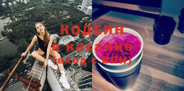 мефедрон Козловка