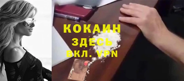 амф Кинешма