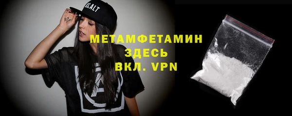 альфа пвп VHQ Козельск