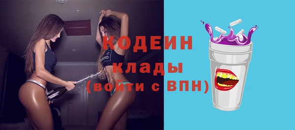 альфа пвп VHQ Козельск