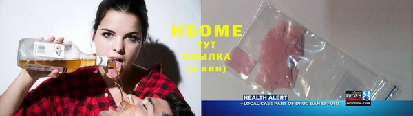 амф Кинешма