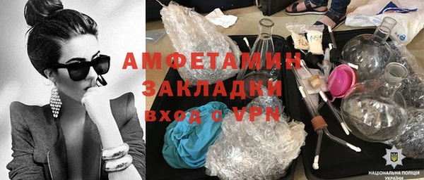 MDMA Premium VHQ Кодинск