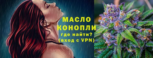 mdma Каменск-Шахтинский