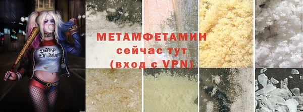 альфа пвп VHQ Козельск