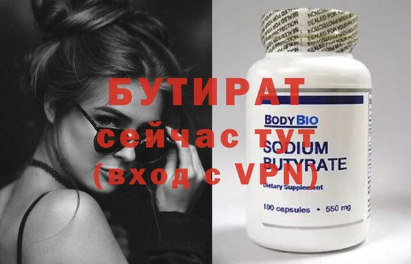 прущие грибы Киреевск