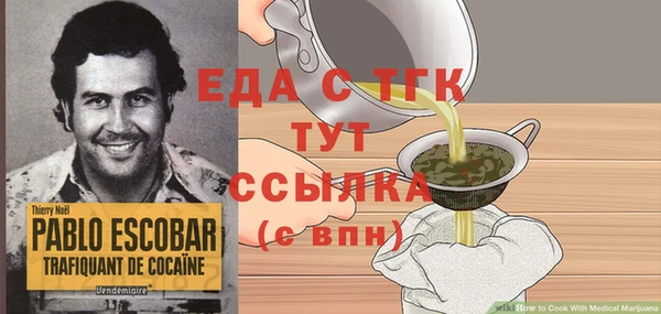 прущие грибы Киреевск