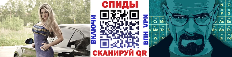 Первитин Methamphetamine  Киренск 
