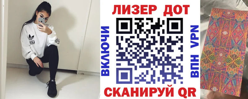Марки 25I-NBOMe 1500мкг  Киренск 
