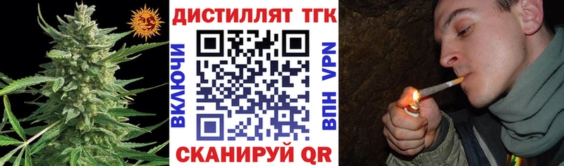 Дистиллят ТГК Wax  наркотики  Киренск 